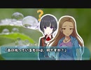 【Novelsm@ster】泰葉と学ぶ古典文学「芥川」