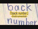 【ニコカラ】back number【オフボ】