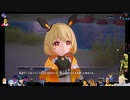 ⌘プレイアーカイブ⌘ 幻塔 その6