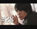 渋谷が怖い元若者が428-封鎖された渋谷で‐を実況プレイ　Part28