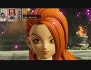 ドラゴンクエストヒーローズⅡ-277