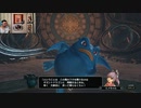 ドラゴンクエストヒーローズⅡ-278