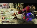 ドラゴンクエストヒーローズⅡ-275