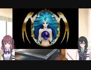 【イースⅠ＆Ⅱ クロニクルズ】花梨と千冬の初見風実況動画（CeVIO AI） 第１回
