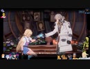 ⌘プレイアーカイブ⌘ 幻塔 その9