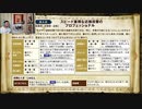 ドラゴンクエストヒーローズⅡ-279
