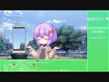 覗き見スマホまとめ　朝の８