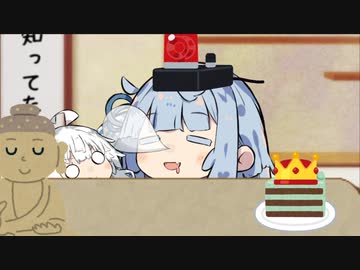 あおたろう「王座戦第三局こそずっと起きてるぞぉ！！！」