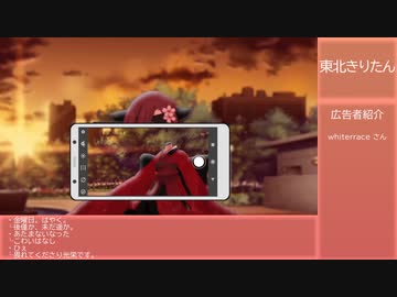 覗き見スマホまとめ　夕の８