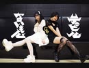 【世莉✖️たまご】デビルじゃないもん【踊ってみた】