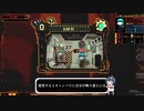 頭の上に腐ったたこやきが…！！【Lobotomy Corporation】