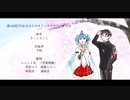 【UTAUカバー】さくらさくら【空衷朗閣】