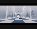 ロウワー / ぬゆり　covered by POID