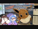 ウナきり鹿児島へ行く#3～最果ての路線と砂蒸しの里～