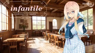 infantile (Synthesizer V AI 桜乃そら オリジナル曲)