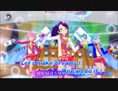 【ニコカラ】CHANGE! MY WORLD《プリパラ》(On Vocal)