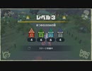 ポケモンSV_鬼退治フェス_イバンのみ集め_part01