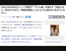 あれとあれの合わせのみで8割方良くなっちゃうのにね 　EXILE ATSUSHIさん トーク配信で「ライム病」を明かす「完治には2、3年かかります」