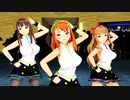 【MMDデレマス】Bing Bing　トライアドプリムス