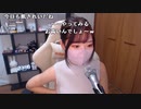 【みーたん】mbti診断しながらのみざつ⎛˶'ᵕ'˶ ⎞。2023年9月22日