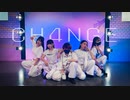 【いつくとつくつん】CH4NGE 踊ってみた【えるねさささんとうか】