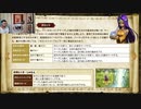 ドラゴンクエストヒーローズⅡ-284