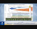 コロナ初期、有効な治療法が検閲・封鎖され多くの不必要な死亡を招いた