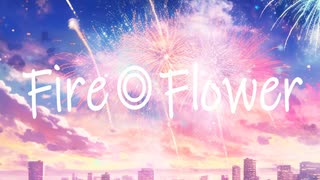 【歌ってみた】Fire◎Flowe【友弟】