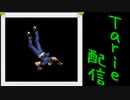 [MUGEN]  実況付きP操作 Tarie配信_326キャラ目  矢i吹真i吾(別府氏)_前半