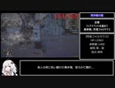 【世界一位】エルデンリング 全ボス(165体) バグなしRTA IGT7:12:06 part8(END)【紲星あかり実況】