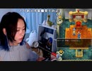 【あかねこ】#19「ドラゴンクエストVI幻の大地」初見プレイ☆ネタバレ禁止！#DQ #DQ6 #ドラクエ６。2023年9月25日