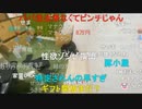 【暗黒放送】職場の近くに引っ越しせたら職場を潰すと言われた放送　その１【ニコ生】