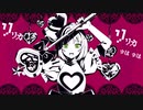 アイ情劣等生 [かいりきベア] - 8bitアレンジ