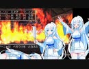 防具禁止でドラクエ4　４章　VOECEVOX実況