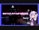 【Thief Simulator】ゆかりさんのドロボウ憑依日記 Part.6【VOICEROID実況】