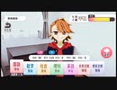 【実況】僕らの受験戦争part2