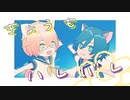 【MMDうたプリ】四ノ宮那月と一ノ瀬トキヤできょうもハレバレ