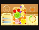 【あかねこ】#スイカゲーム わかった気がする。2023年9月23日