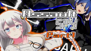 【Assault SPY】あかりと行こうかアサルトスパイPart1