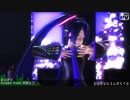 【MiikuMikuDance】シネマ