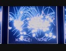 核戦争回避　　　映画「War Games」(1983)　エンディングシーン