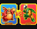 【DQMBV】おにこんぼうVSカンダタ