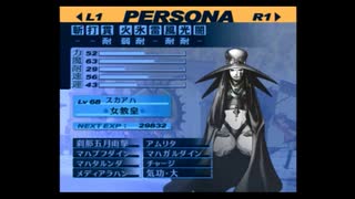 ペルソナ3(F)アイギス編初見プレイ(実況)　part19