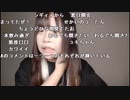 【せかい】少しだけニコゲー枠。2023年9月26日