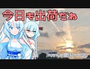2023年9月27日　農作業日誌P765　前回は葉大根が好調だったから今日も出荷したいがない模様