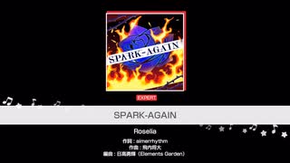 【バンドリ】SPARK-AGAIN Roselia フルコンボ