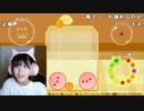 【まぁる】jkが麻雀やるおしえて。2023年9月23日