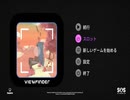 【Viewfinder】　あたまがへんになる　part12　おわり　【初見実況】