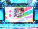 スクフェス2　baby maybe 恋のボタン  [MASTER]