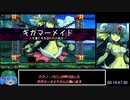 （RTA)シャンティハーフジーニヒーロー Ultimate Edition part2　01:09:25:39 Shantae mode ANY%Glitchless　